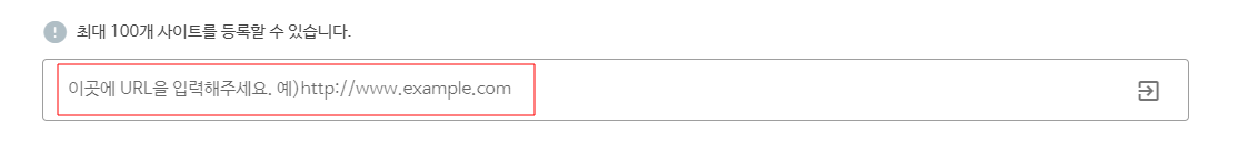 네이버-서치어드바이저