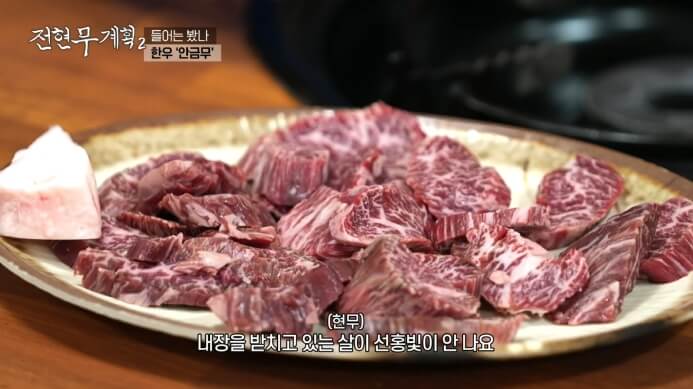 안금무