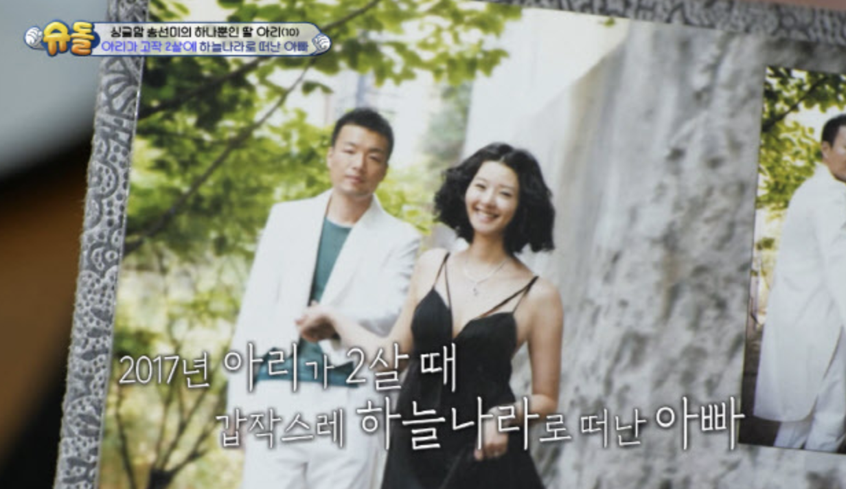 배우 송선이 배우자 프로필 연기 여정 그리고 인생 이야기