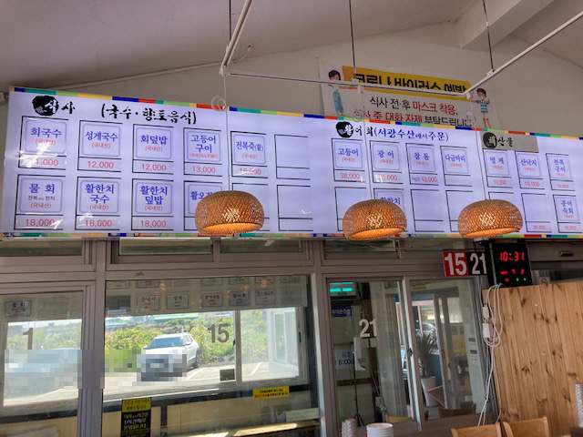 곰막식당메뉴판