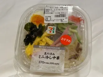 일본 세븐일레븐 ATM 출금 트래블로그 체크카드 엔화 인출 방법 필독 완벽 가이드_23