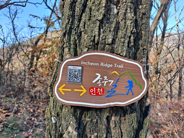 인천 둘레길 지도