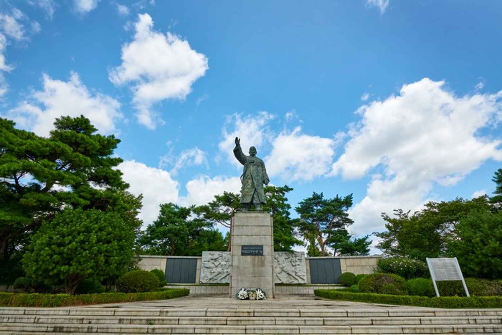 남산공원