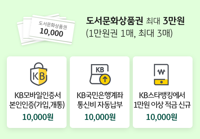 청년희망 LTE