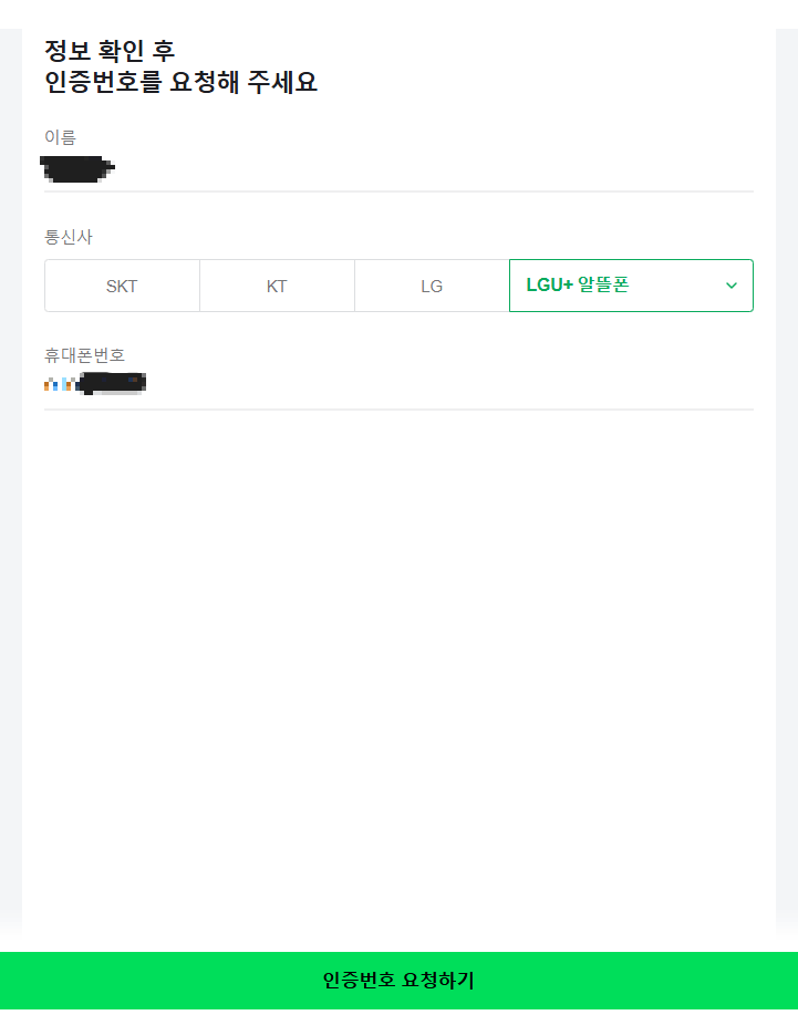 자동차보험, 자동차보험 비교, 자동차보험료, 자동차보험 다이렉트, 자동차보험 할인, 자동차보험 추천, 자동차보험 가입, 자동차보험 견적, 자동차보험료 비교견적, 자동차보험 특약, 자동차보험 갱신, 자동차보험 저렴한 곳, 자동차보험 순위, 자동차보험 보장내용, 자동차보험 최저가, 자동차보험료 계산, 자동차보험료 할인받는 법, 네이버페이 자동차보험, 네이버 자동차보험 비교, 네이버 자동차보험 가입, 네이버페이 자동차보험료 비교, 자동차보험 다이렉트 가입, 자동차보험 비교사이트, 자동차보험 특약할인, 자동차보험료 절약법, 다이렉트 자동차보험 추천, 온라인 자동차보험 비교, 자동차보험료 낮추는 법, 자동차보험 가입방법, 자동차보험 만기, 자동차보험료 할인 꿀팁, 자동차보험사 비교, 자동차보험료 싼 곳, 자동차보험료 계산기, 자동차보험 견적사이트, 자동차보험 갱신 비교, 자동차보험료 절감, 자동차보험료 할인특약, 자동차보험료 최저가 찾기, 네이버페이 자동차보험 혜택, 네이버페이 자동차보험 포인트