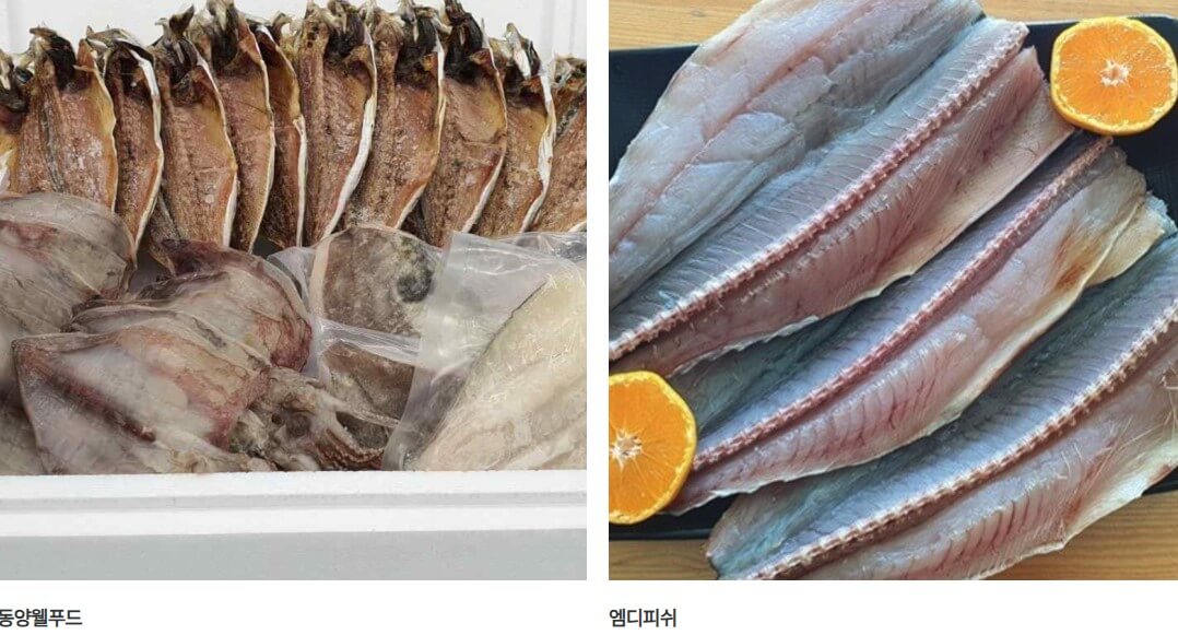 통영수산식품대전에서는 부산에서 24일부터 27일까지 진행하며 많은 기업과 식품을 만날 수 있다고 하네요.