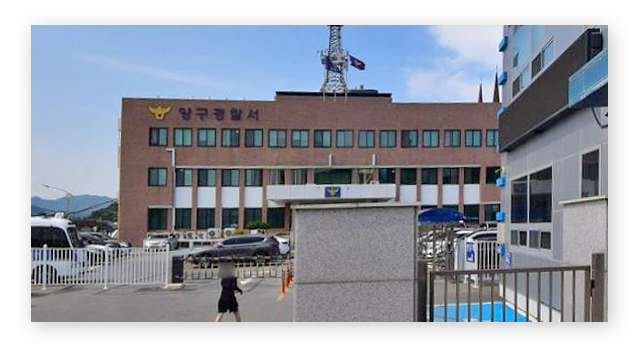 양구경찰서민원실전화번호업무시간안내-이미지2