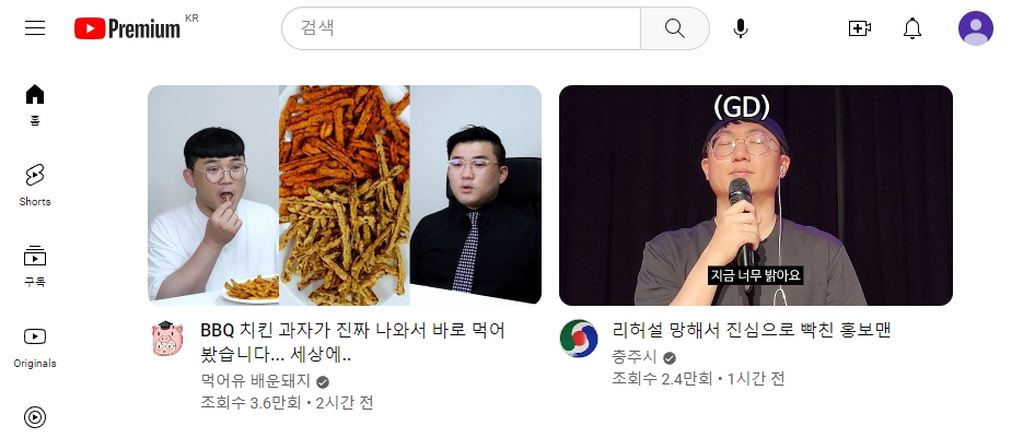 유튜브 채널의 빨간색 구독 버튼