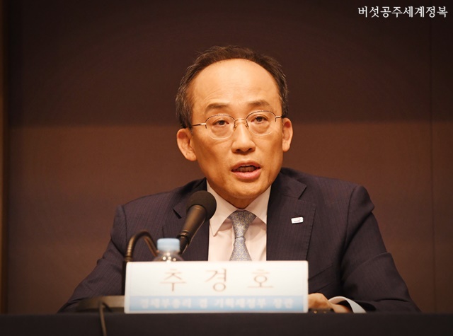 전세금 반환 대출 DSR 완화