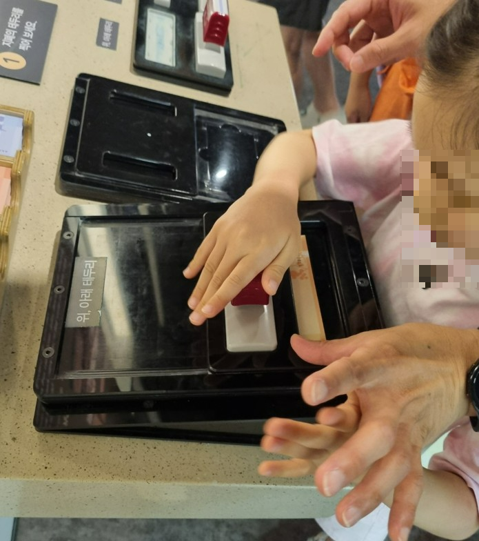 화폐만들기체험2