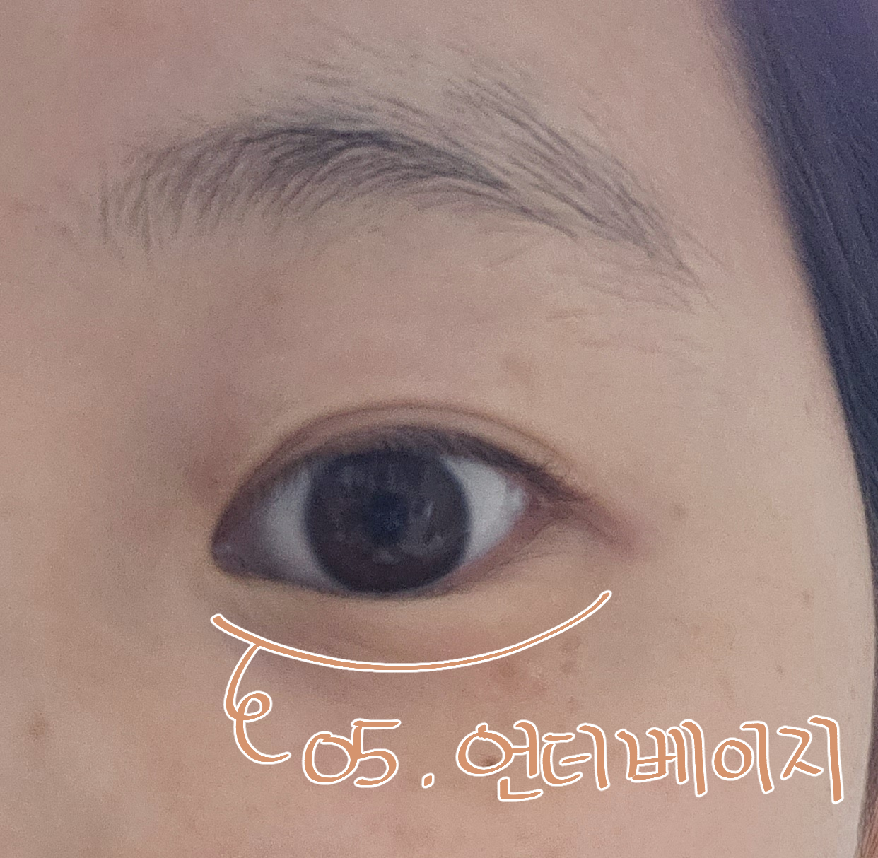 다이소화장품 트윙클팝 아이라이너추천