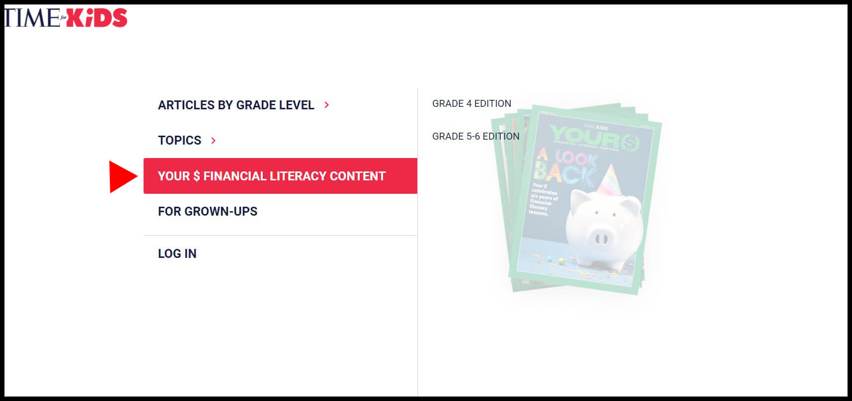 금융에 관한 주제