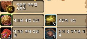 용군단-만숙인-경우-예시