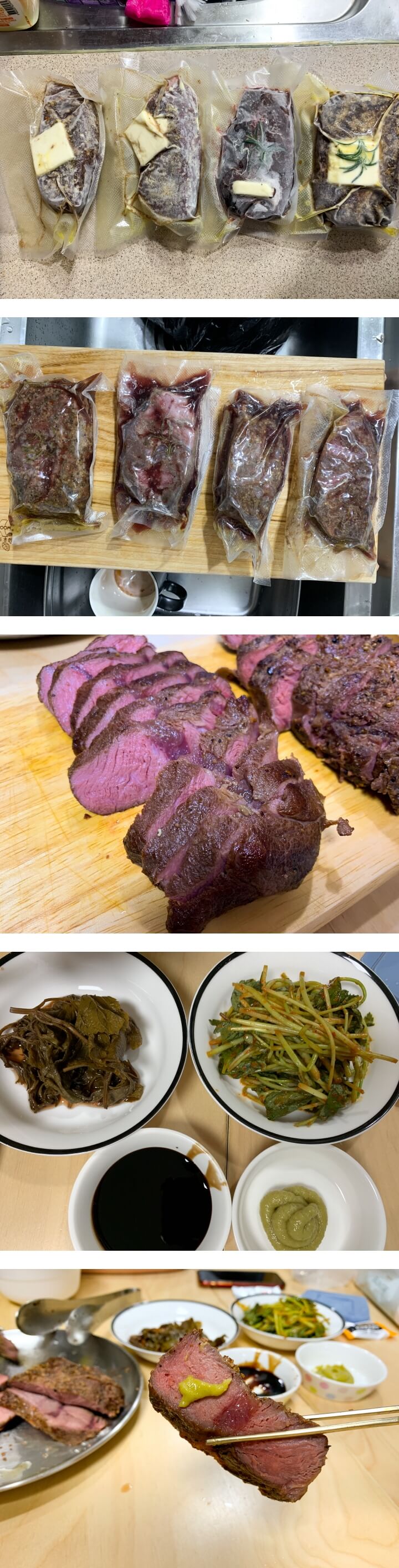 부챗살-스테이크-수비드