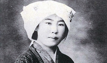 가네코 후미코