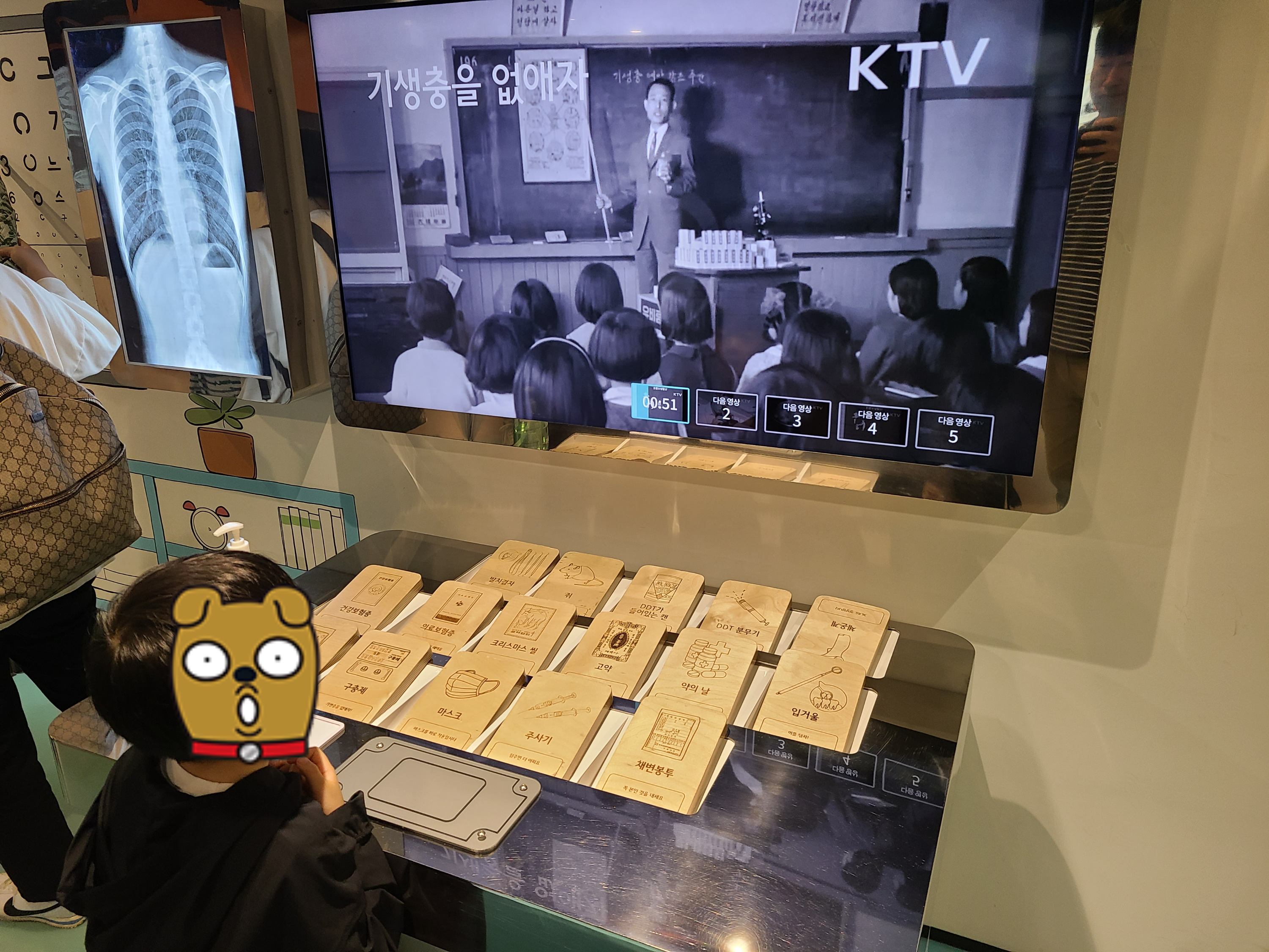 대한민국역사박물관 뉴스 기사 체험