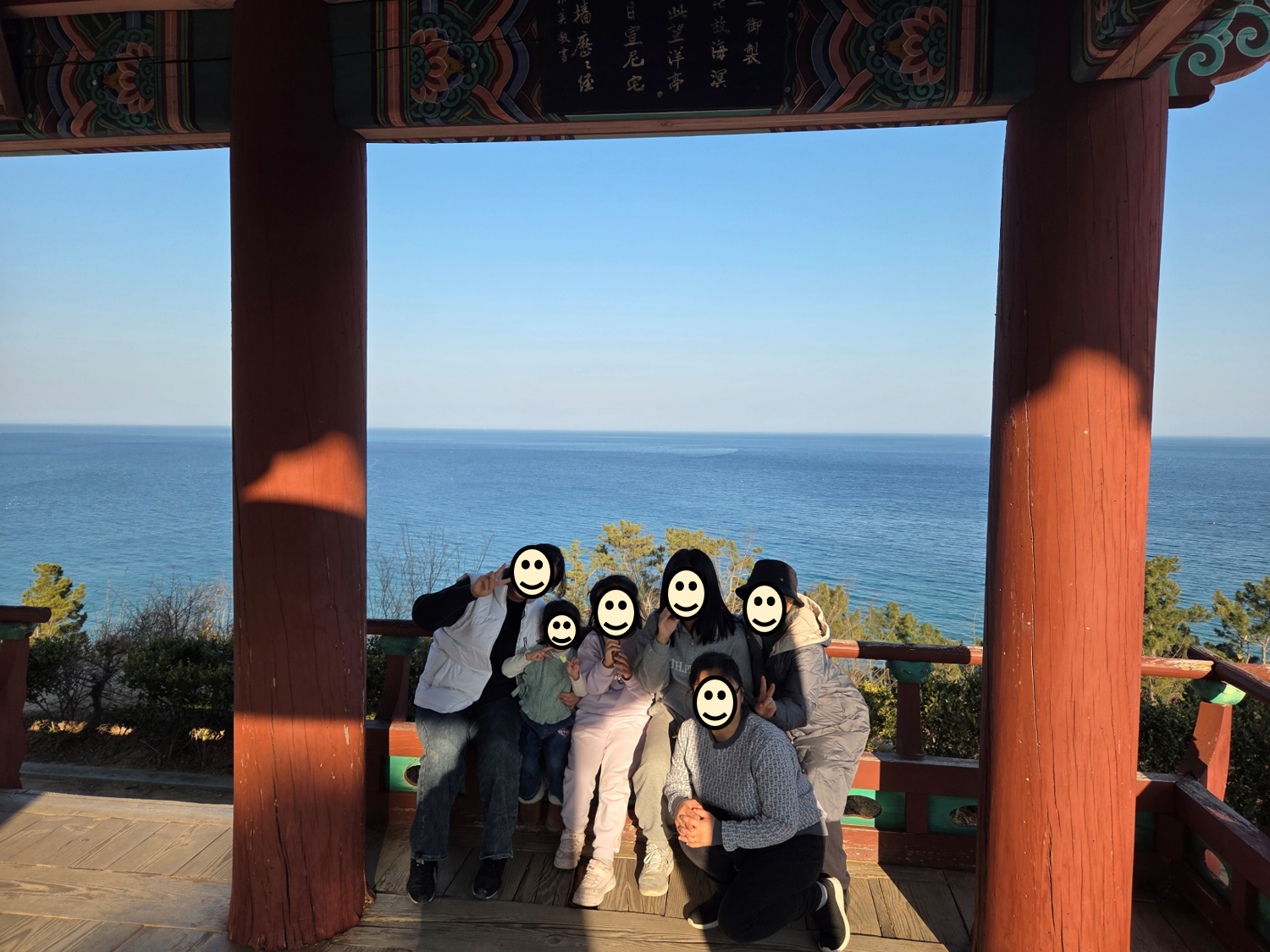 망양정에서 가족 사진 촬영 위치