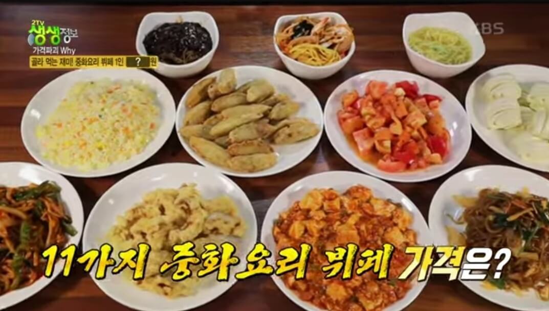 생생정보 가격파괴 why