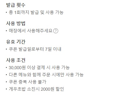 토밥즈제주고등어참깨소바8