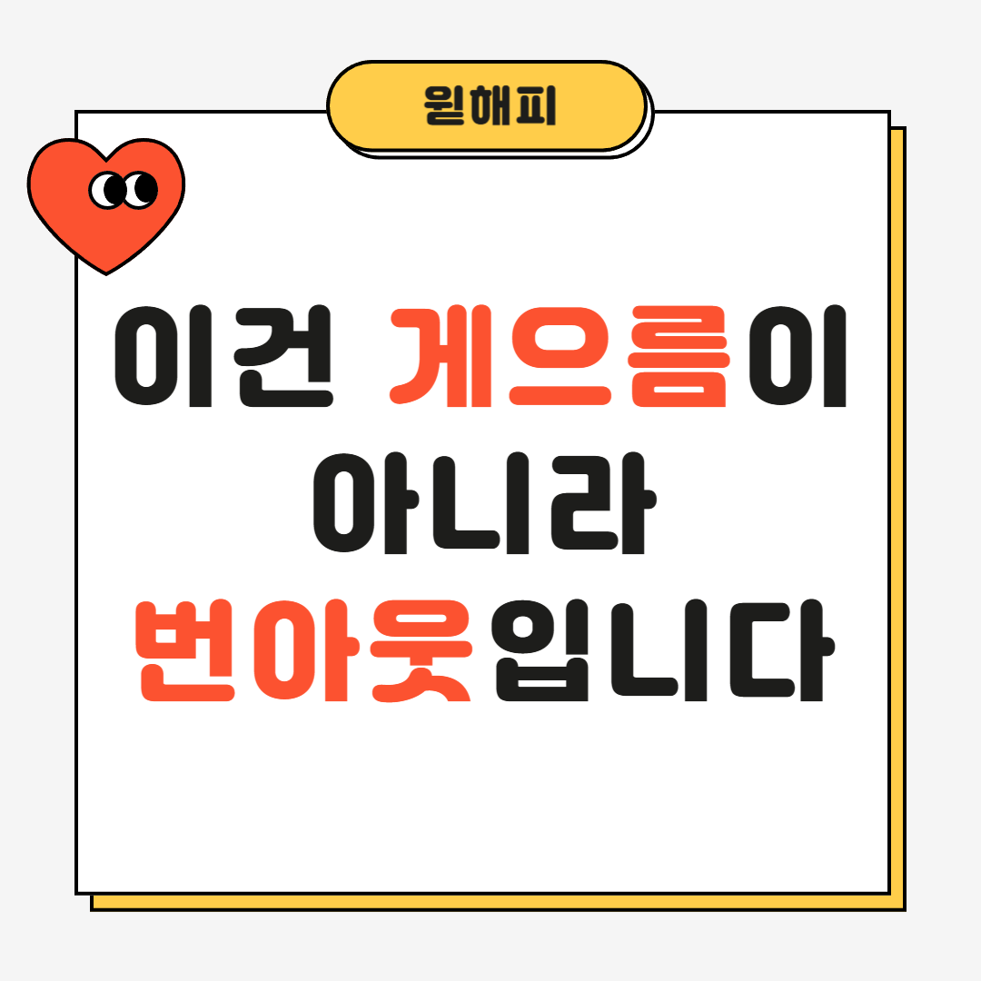 번아웃은 게으름이 아닙니다 – 감정 소진의 진짜 원인과 회복의 첫걸음