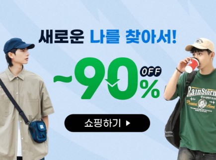 테무 쇼핑