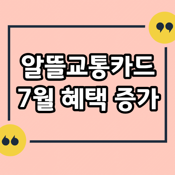 포스팅-제목이미지