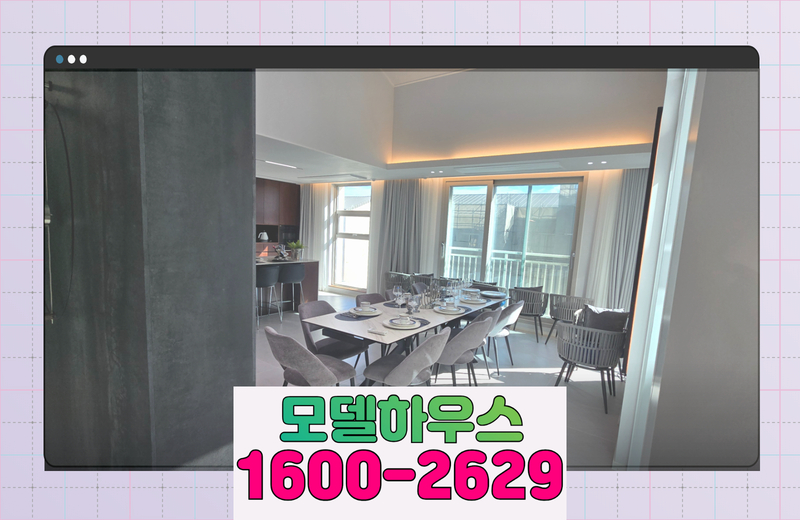 제주 아주&nbsp;더&nbsp;하이클래스&nbsp;제주66