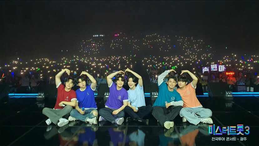 미스터트롯3 전국투어 콘서트 청주