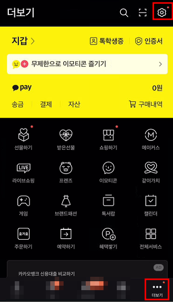 조용한 채팅방