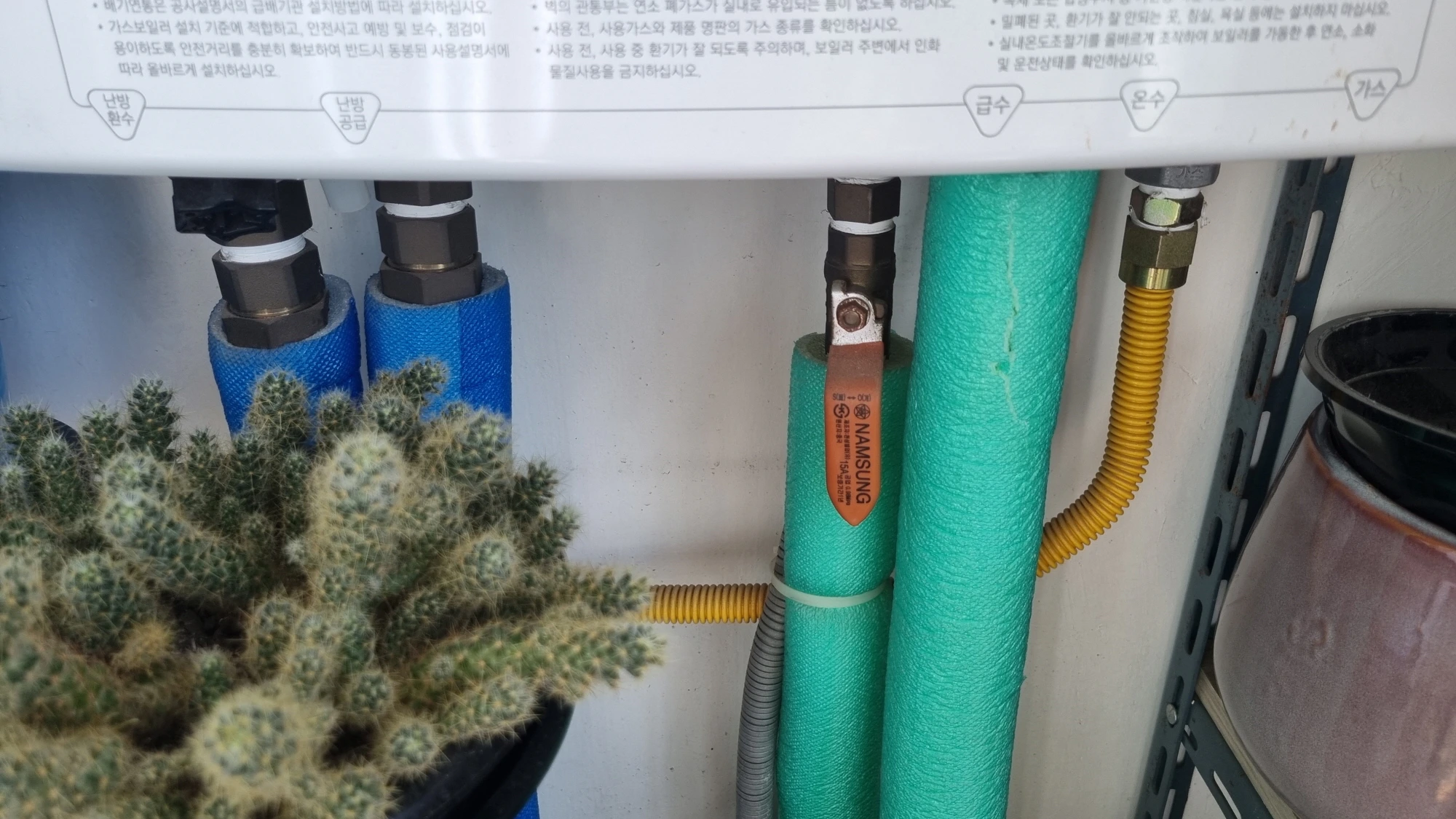 보일러 난방수 순환 배관