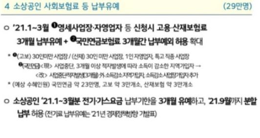 프리랜서신청방법