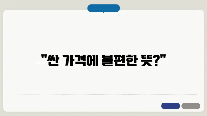 싸불뜻 연관 정보