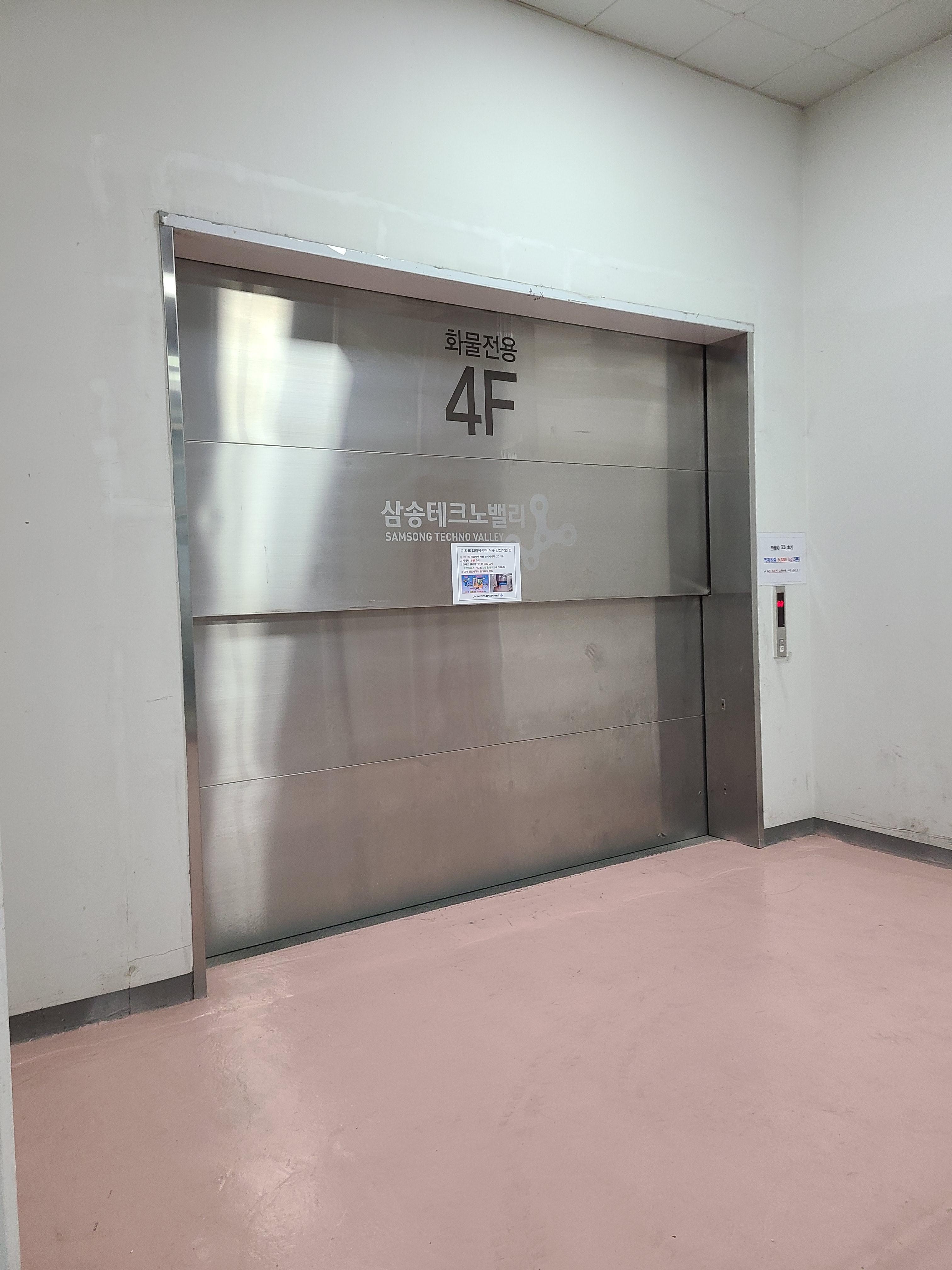 삼송 테크노밸리 드라이브인2