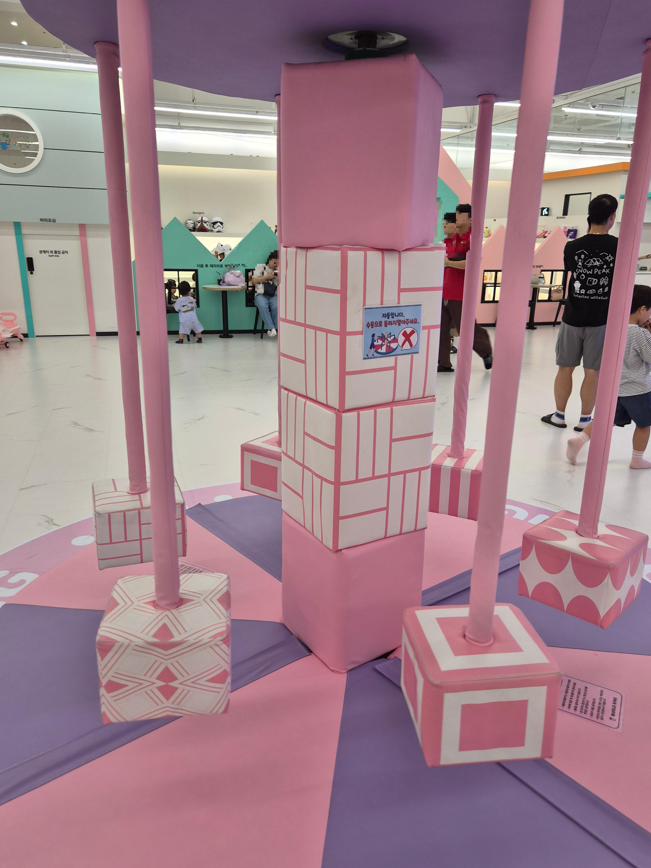 월드킹-김해점-회전목마