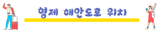 봄에 떠나기 좋은 여행지