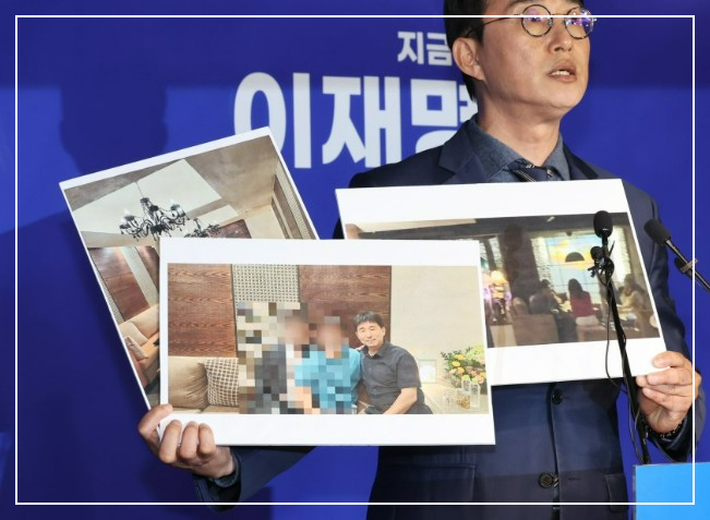 민주당 노종면 지귀연