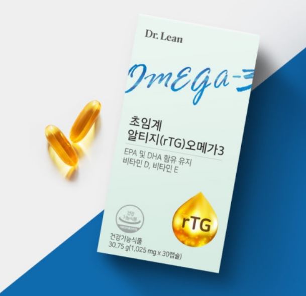 초임계 알티지(rTG) 오메가3