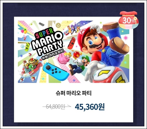 닌텐도 스위치 게임 할인 설날 세일 무료