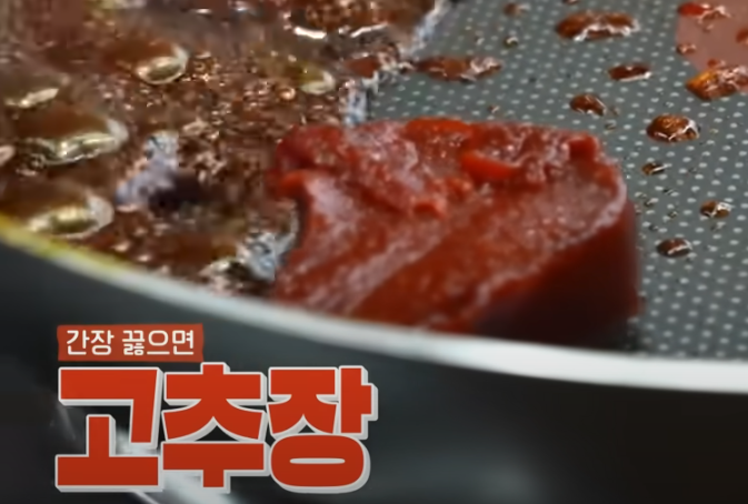 편스토랑 류수영 오징어볶음 조리 시작17
