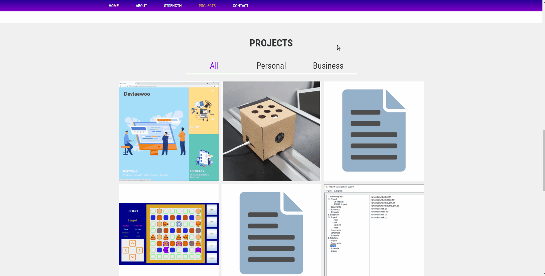 프로젝트 적용 결과