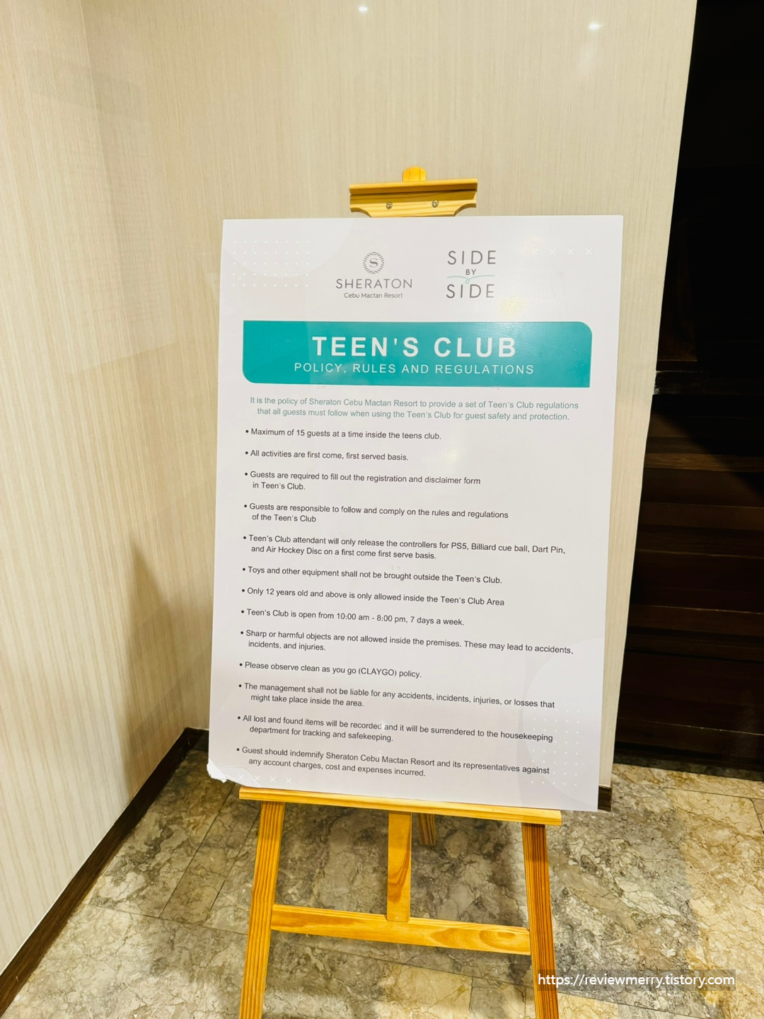 틴클럽 안내문