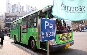 K패스 카드 신청방법 및 혜택 안내 총정리