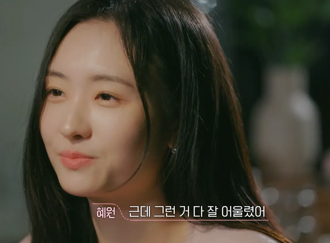 환승연애 출연자 인스타
