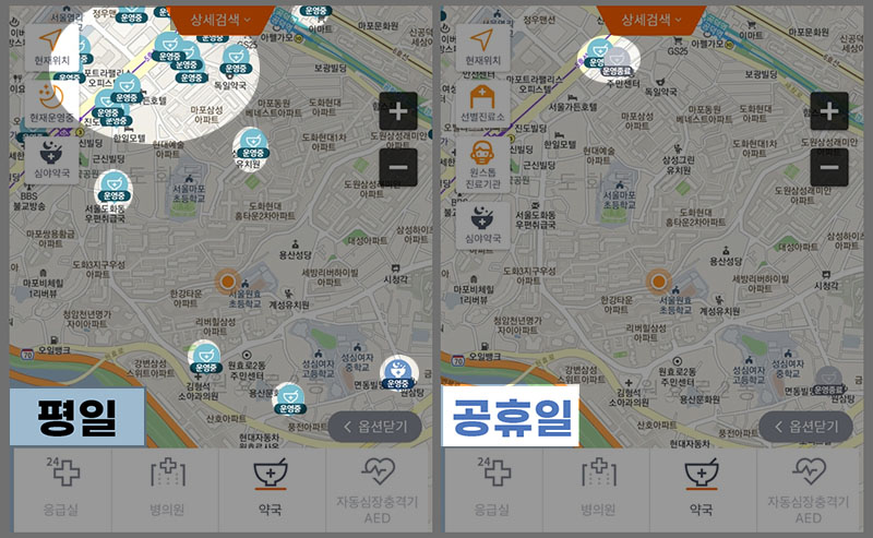 내주변-당번약국