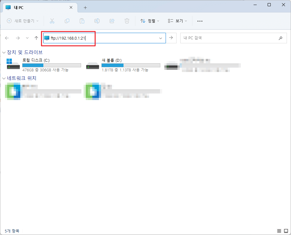 윈도우 탐색기를 실행해서 주소창에 ftp://192.168.0.1:21 입력