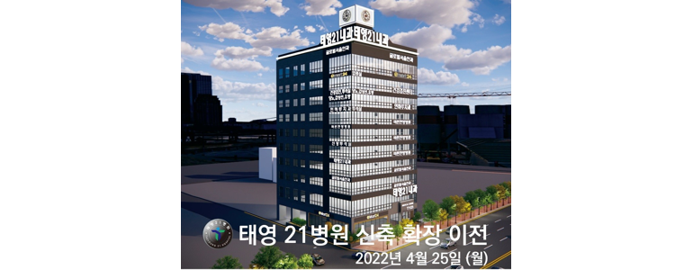 광주 서구 고지혈증