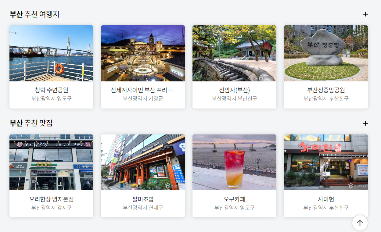 10월 1일 임시공휴일