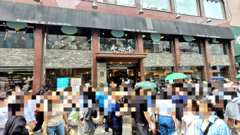 대전 성심당 입구