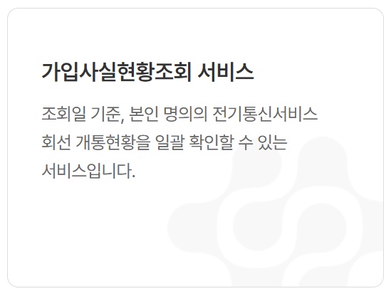 엠세이퍼 주요 기능