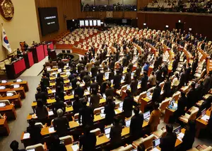 2차 탄핵 소추안 표결